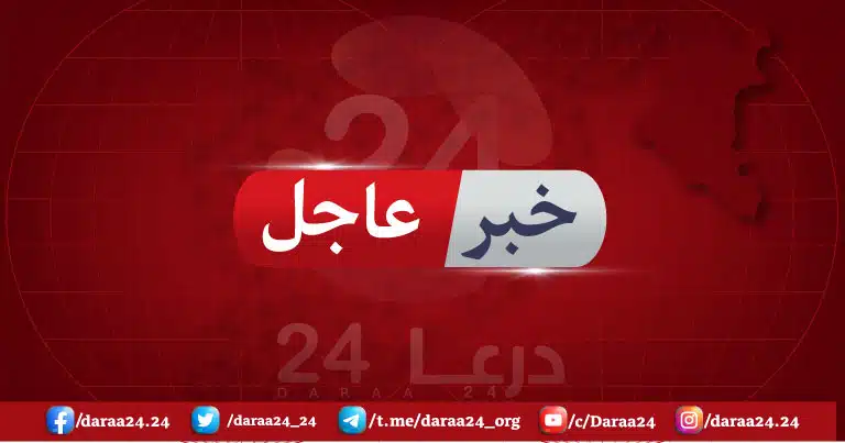 الاخبار العاجلة
