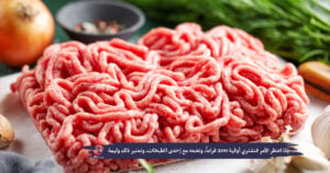 اللحوم الحمراء الغائبة عن موائد معظم السوريين، والكيلو غرام نصف راتب موظف!