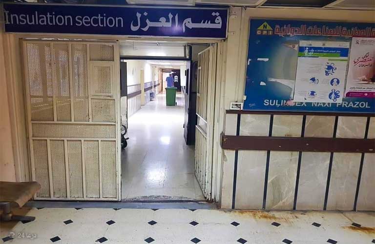 قسم العزل في مشفى درعا