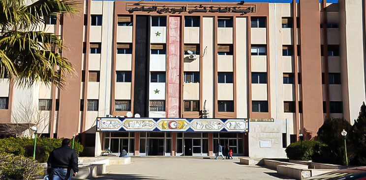 مشفى البيروني في دمشق