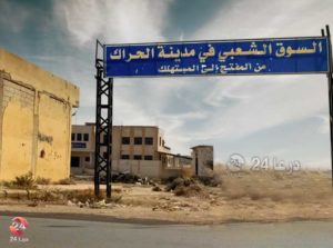 النشرة الأسبوعية لأسعار المواد التموينية وبعض السلع الأُخرى في محافظة درعا
