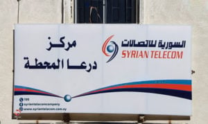 سرقة كابلات هاتفية في درعا والعديد من مراكز الاتصالات ما تزال خارج الخدمة