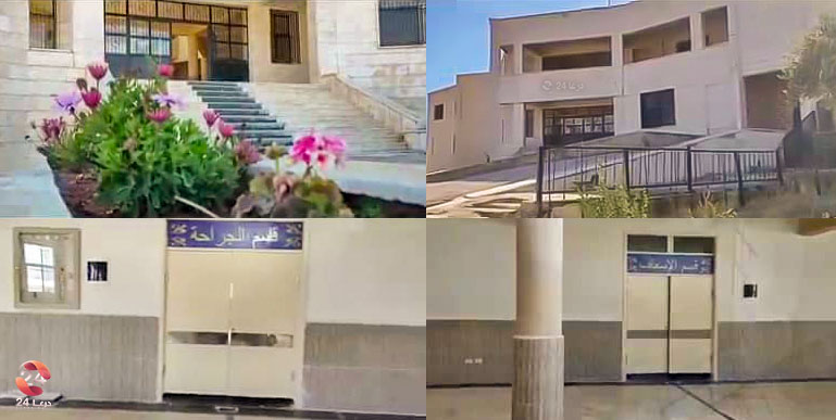 مشفى الحراك في ريف درعا الشرقي