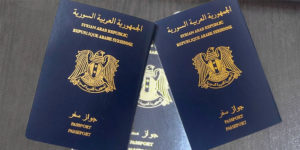 جواز السفر: التكلفة الرسمية حبر على ورق، والرشاوى أضعاف مضاعفة