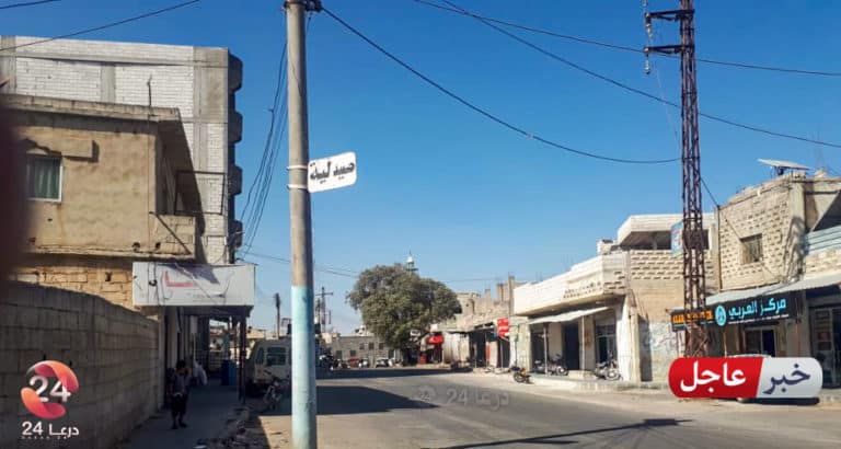 مدينة نوى في ريف درعا الغربي