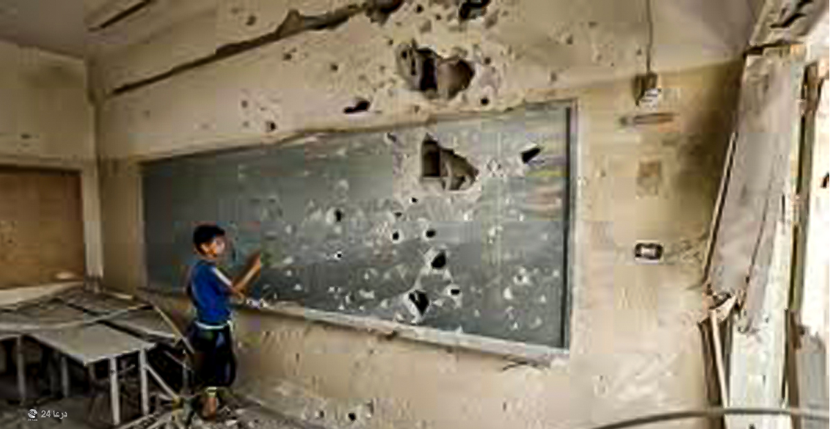 مدرسة مدمرة في درعا