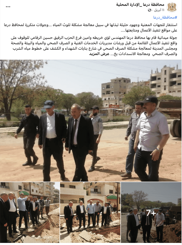 تلوث المياه بدرعا يُخلّف أكثر من 1000 إصابة بالتهاب الكبد الوبائي، فهل سيتم محاسبة المسؤولين؟ درعا 24: الواقع كما هو 11 نيسان 2022