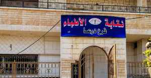 نقابة الأطباء في درعا
