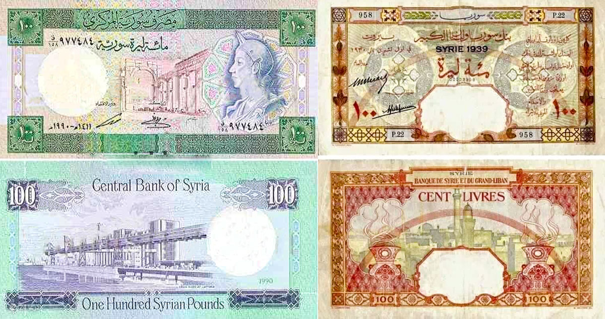 عملات سورية من فئة المئة ليرة بتواريخ 1930 و 1990