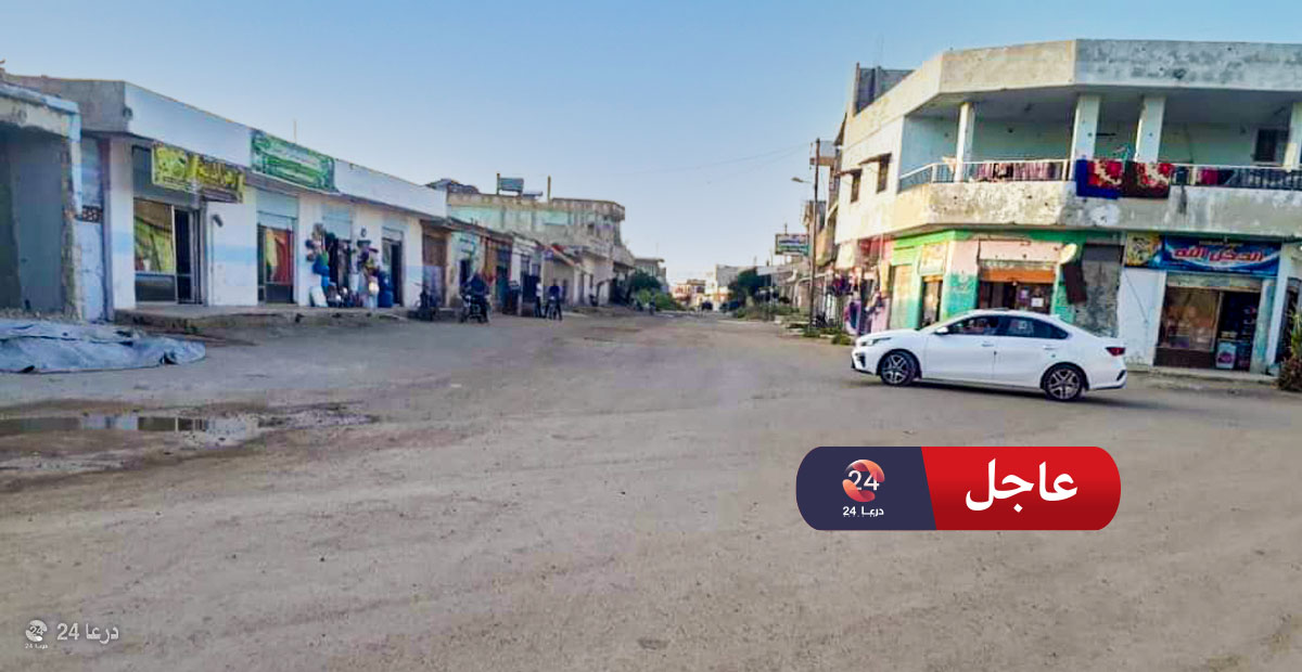 بلدة تسيل في ريف محافظة درعا الغربي