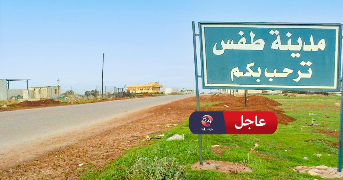 إصابة شاب غربي درعا بطلق ناري