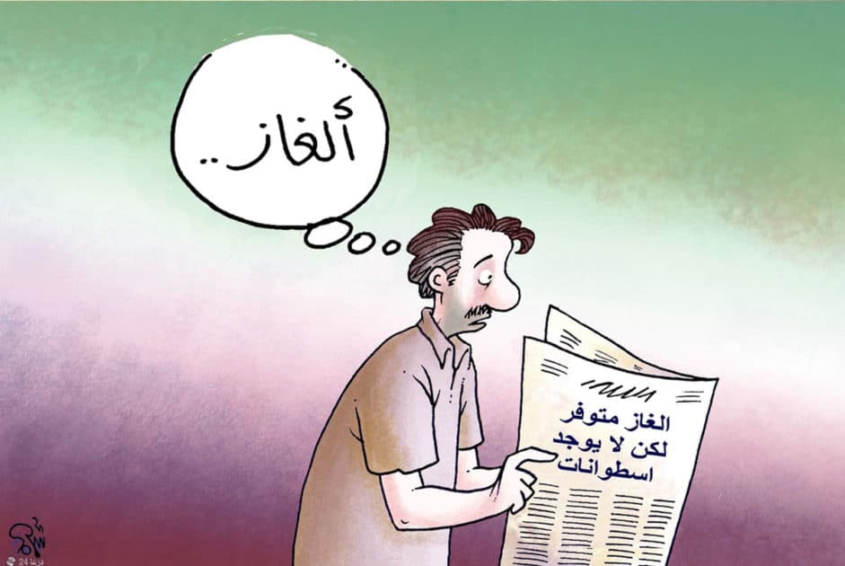 إسطوانة الغاز الفارغة وصلت الـ 700 ألف ليرة سورية درعا 24: الواقع كما هو كاريكاتير الغاز متوفر لكن لا يوجد اسطوانات