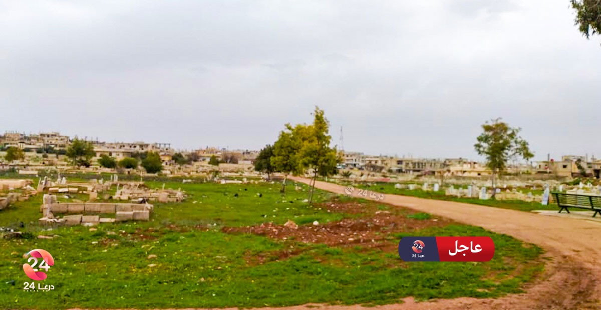 مقبرة درعا البلد