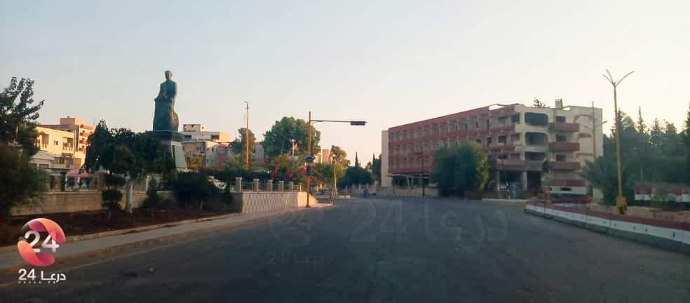 مركز المحافظة في مدينة درعا