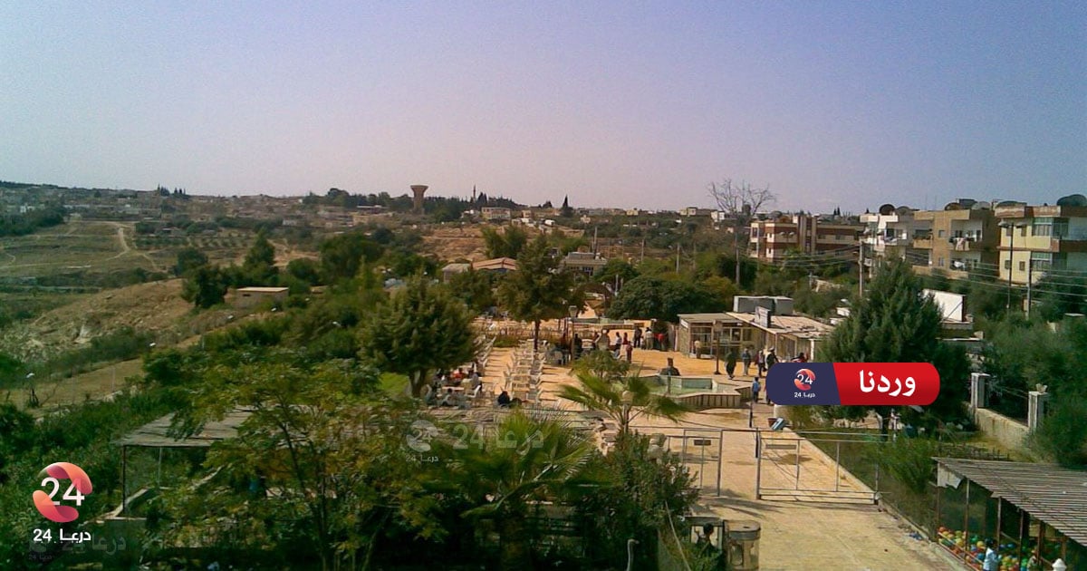 حديقة حميدة الطاهر في حي السحاري في مدينة درعا