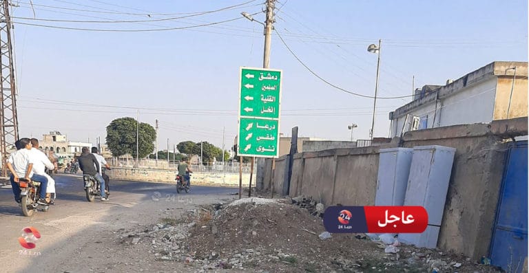 قارمة دمشق الصنمين القنية انخل درعا طفس نوى في مدينة جاسم