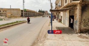مقتل شاب في مدينة الحراك شرقي درعا