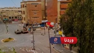 العثور على جثة رقيب في مدينة درعا