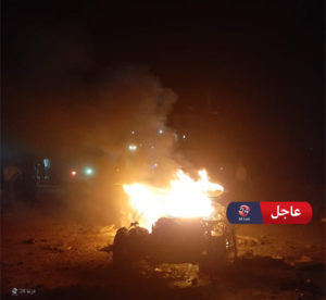 انفجار سيارة في ريف درعا الشرقي