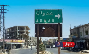 مقتل مسؤول تنظيم داعش في ريف درعا الغربي