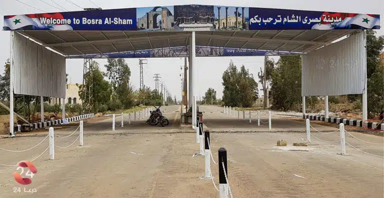 مدخل مدينة بصرى الشام في ريف محافظة درعا الشرقي