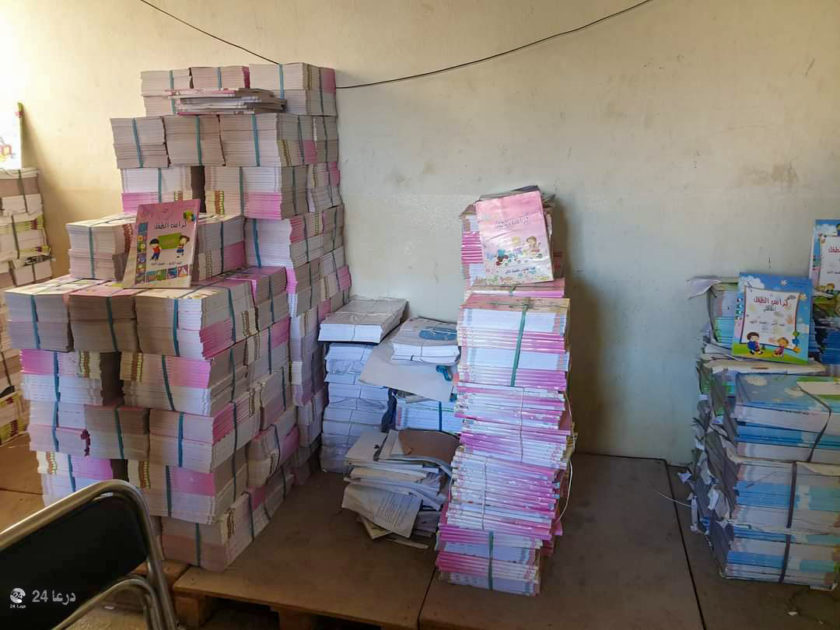 مستودع الكتب المدرسية في مدينة درعا 2