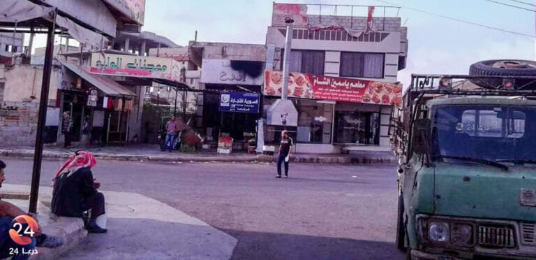 مدينة إزرع في ريف محافظة درعا الشرقي