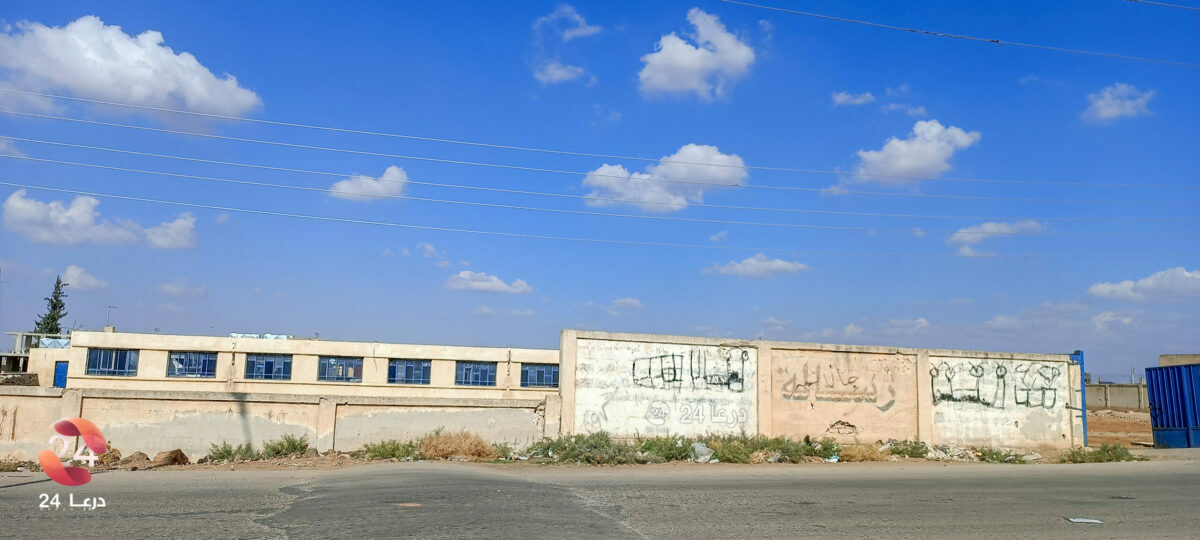 مدرسة في بلدة السهوة في ريف درعا الشرقي