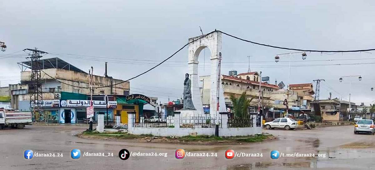مدينة داعل في ريف محافظة درعا الأوسط