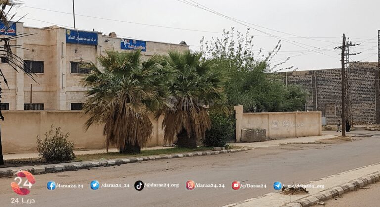 مركز شرطة بصرى الشام شرقي درعا