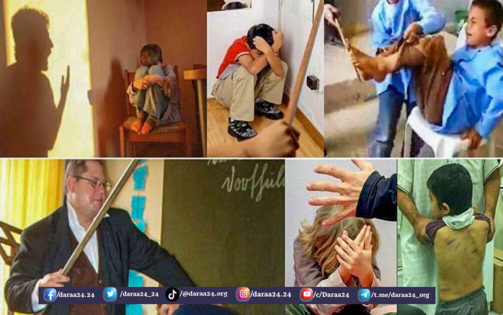 التعنيف في المدارس