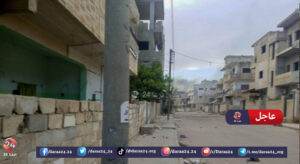 مقتل شاب جراء الاشتباكات في درعا البلد