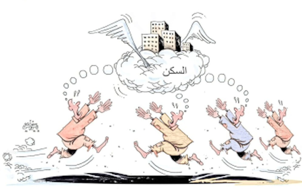 كاريكاتير-غلاء-أجور-السكن