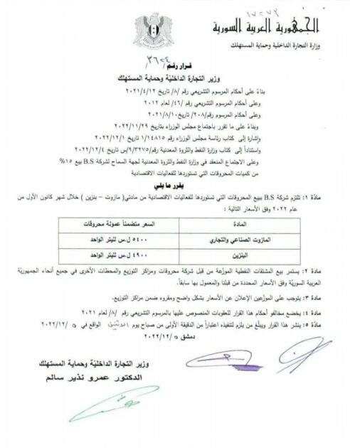 FB IMG 1670245231133