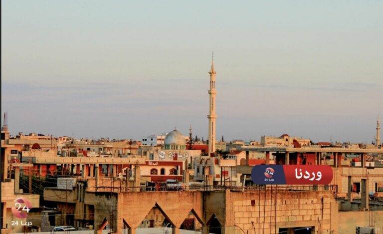 مدينة داعل في ريف محافظة درعا الأوسط
