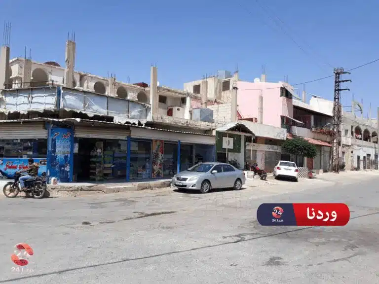 بلدة الكرك الشرقي