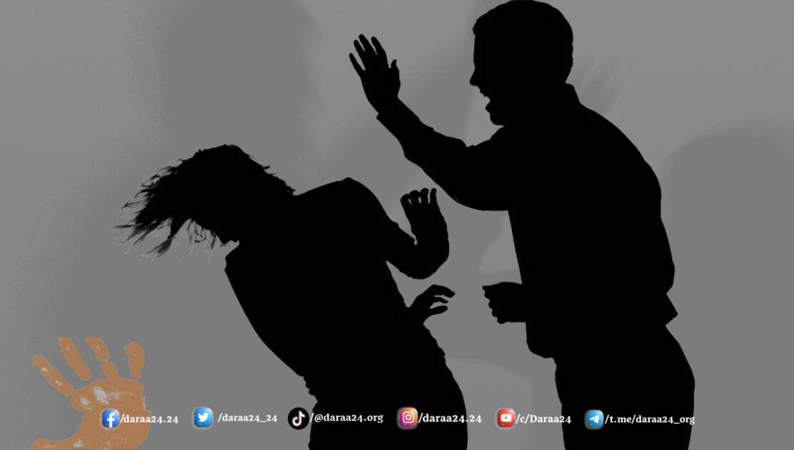 العنف الأسري ضد المرأة