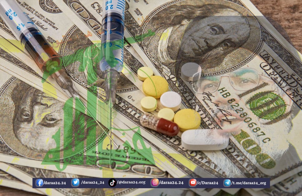 المخدرات تصل للمدارس في محافظة درعا