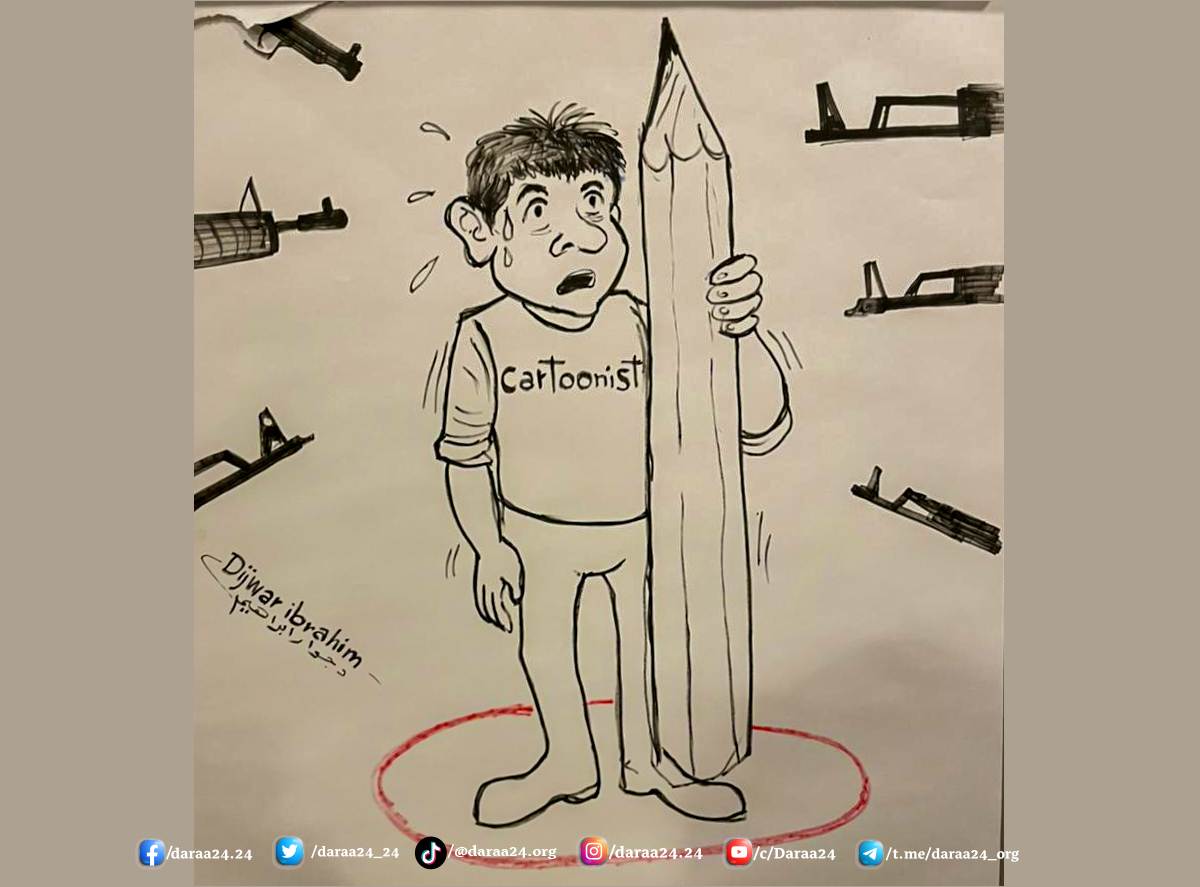 كاريكاتير عن حرية الإعلام وتهديد الصحفيين لرسام الكاريكاتير السوري دجوار ابراهيم