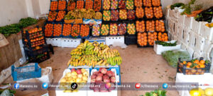 أسعار الخضروات والفواكه والمحروقات وبعض المواد الأُخرى في محافظة درعا في النصف الأول من شهر كانون الثاني 2023