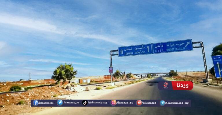 اتستراد دمشق درعا بالقرب من مفرق خربة غزالة