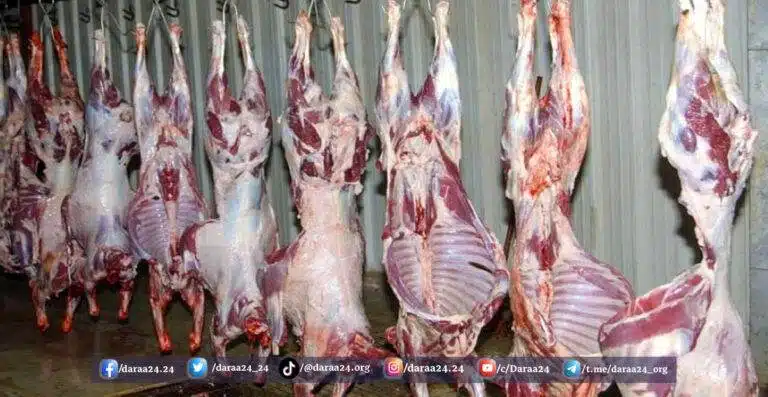 اللحوم الحمراء