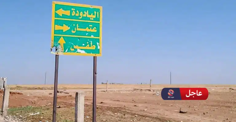 قارمة اليادودة- عتمان- طفس