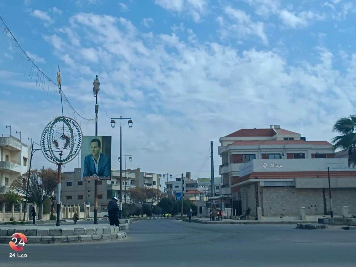 حي المحطة في مدينة درعا