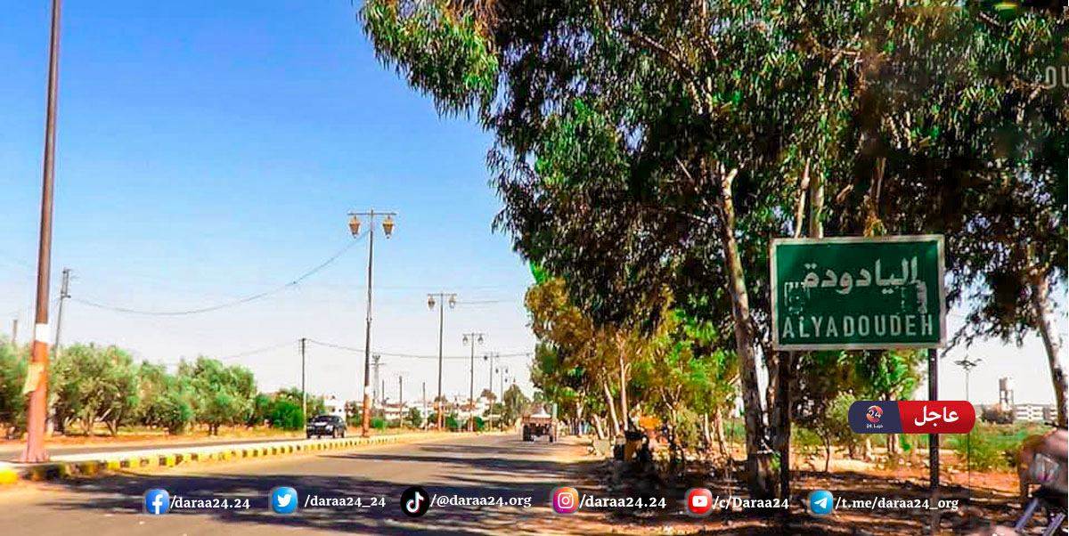 الشارع الرئيسي في بلدة اليادودة غربي درعا