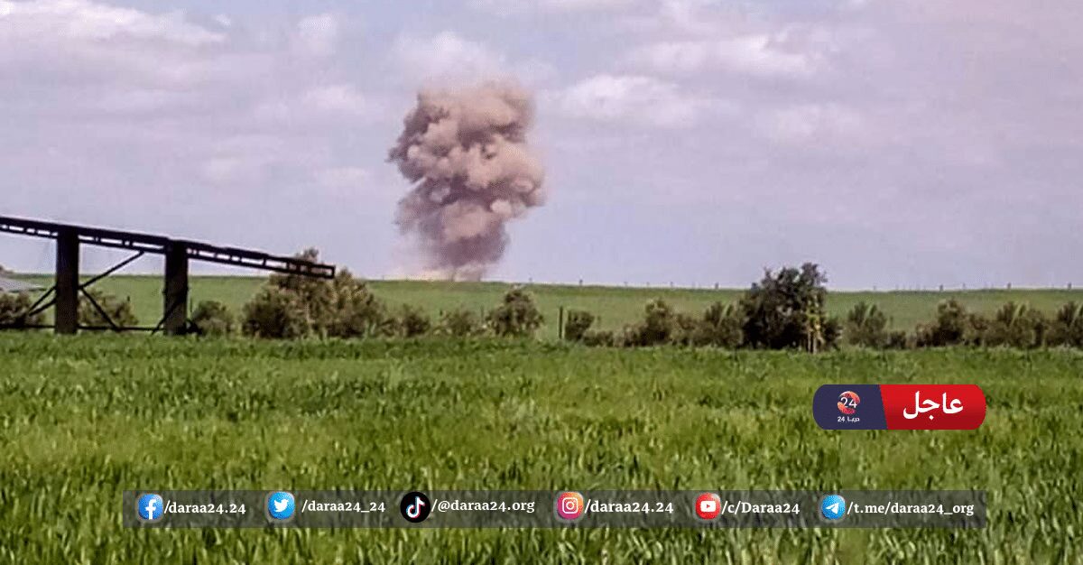 انفجار شرق مدينة داعل في ريف محافظة درعا الأوسط
