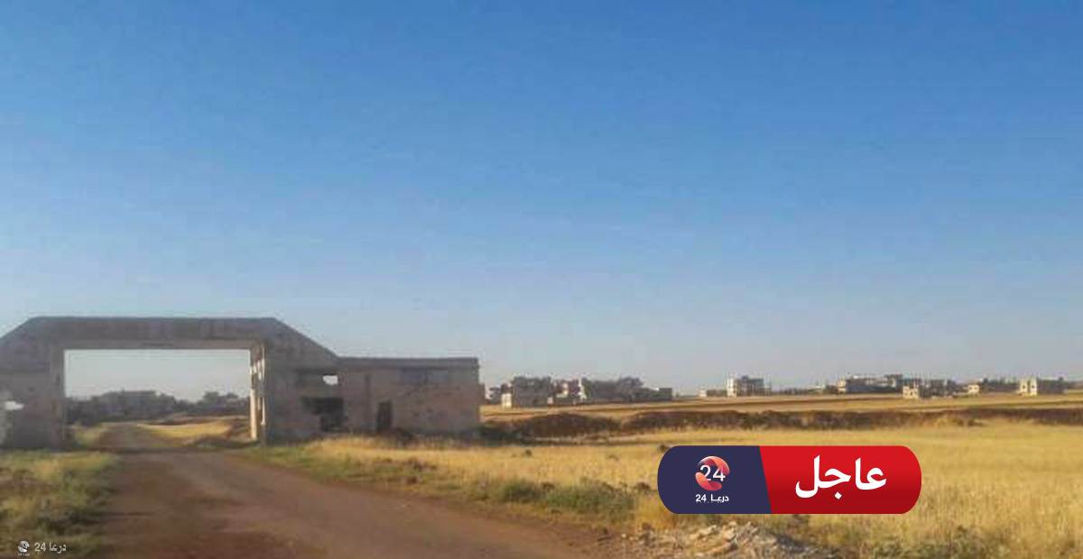 مدخل اللواء 52 في الريف الشرقي من محافظة درعا