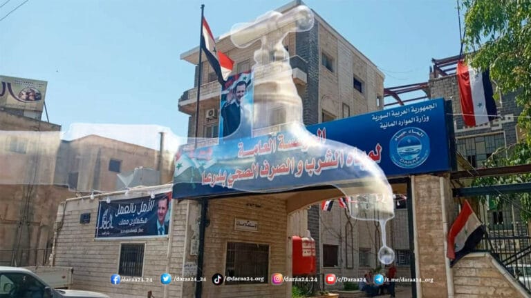 انقطاع المياه في مدينة نوى في ريف محافظة درعا الغربي