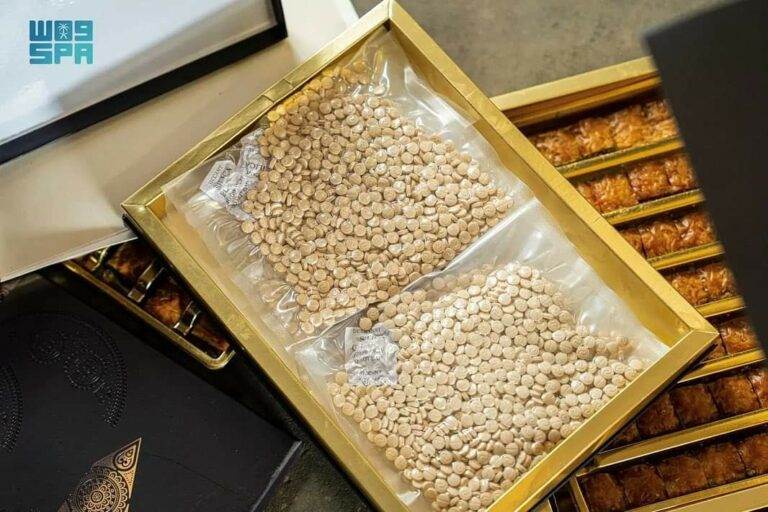 المخدرات بعد ضبطها في ميناء جدة. المصدر: وكالة واس السعودية