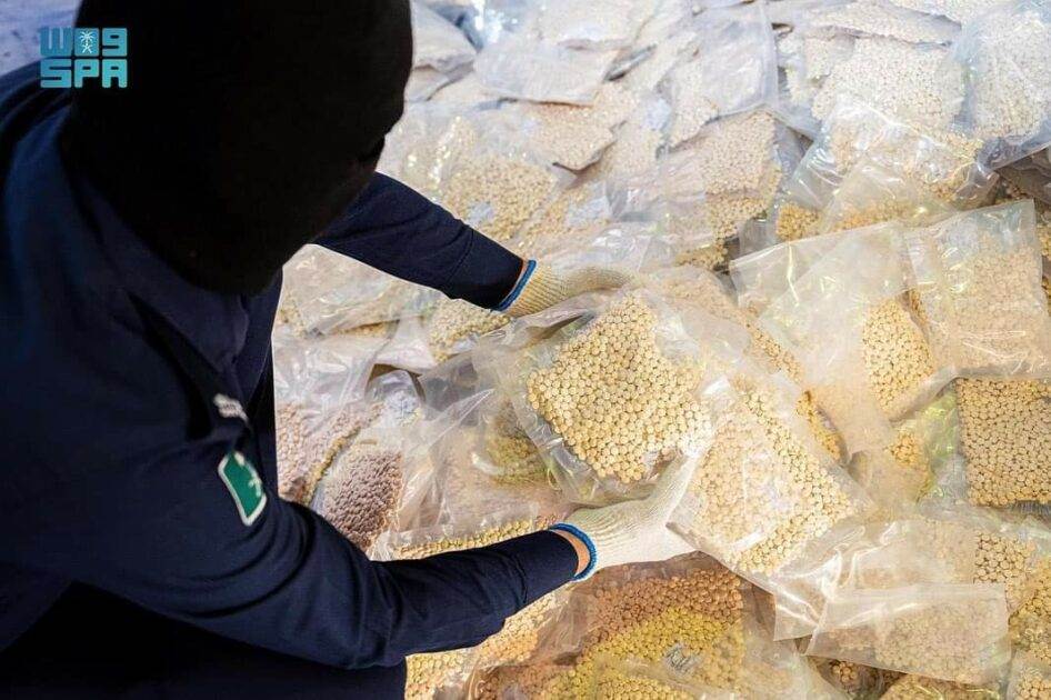 المخدرات بعد ضبطها في ميناء جدة. المصدر: وكالة واس السعودية